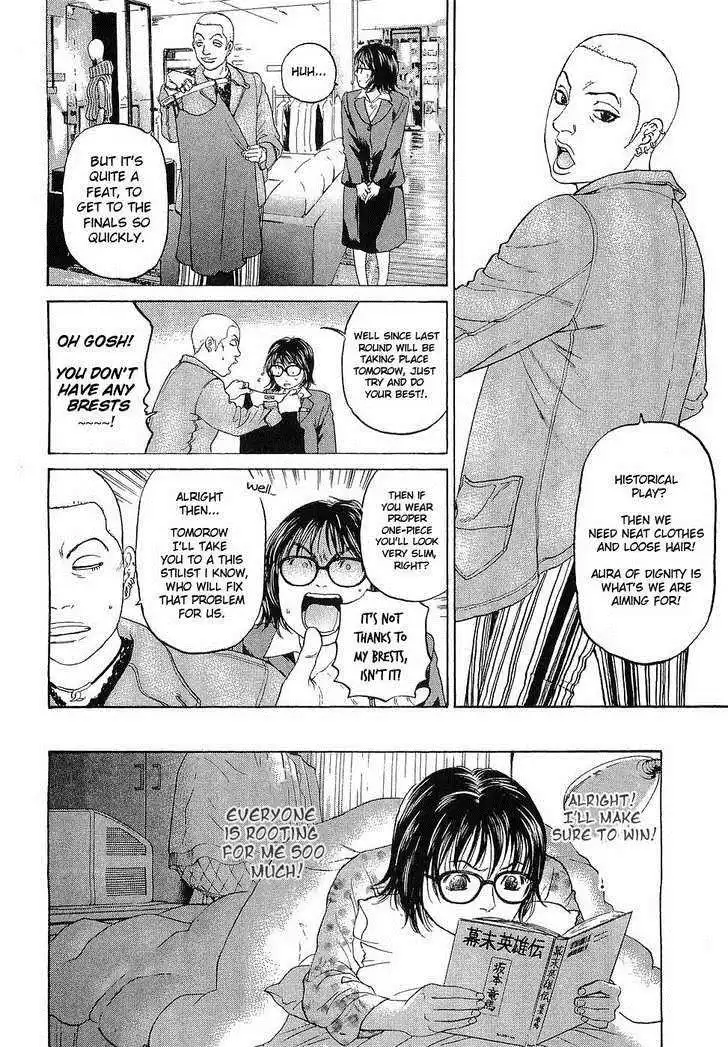 Haruka 17 Chapter 9 6